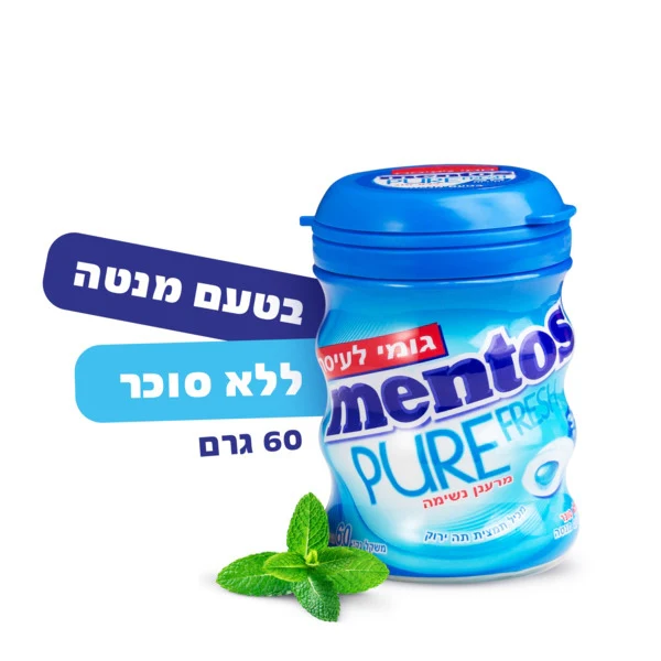 תמונת מוצר 1