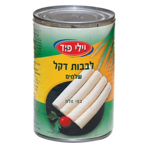 תמונת מוצר 1