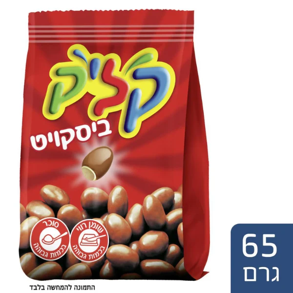 תמונת מוצר 1