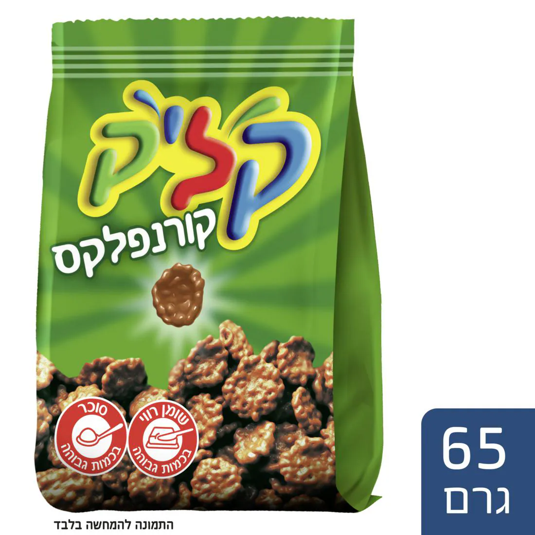 תמונת מוצר 1