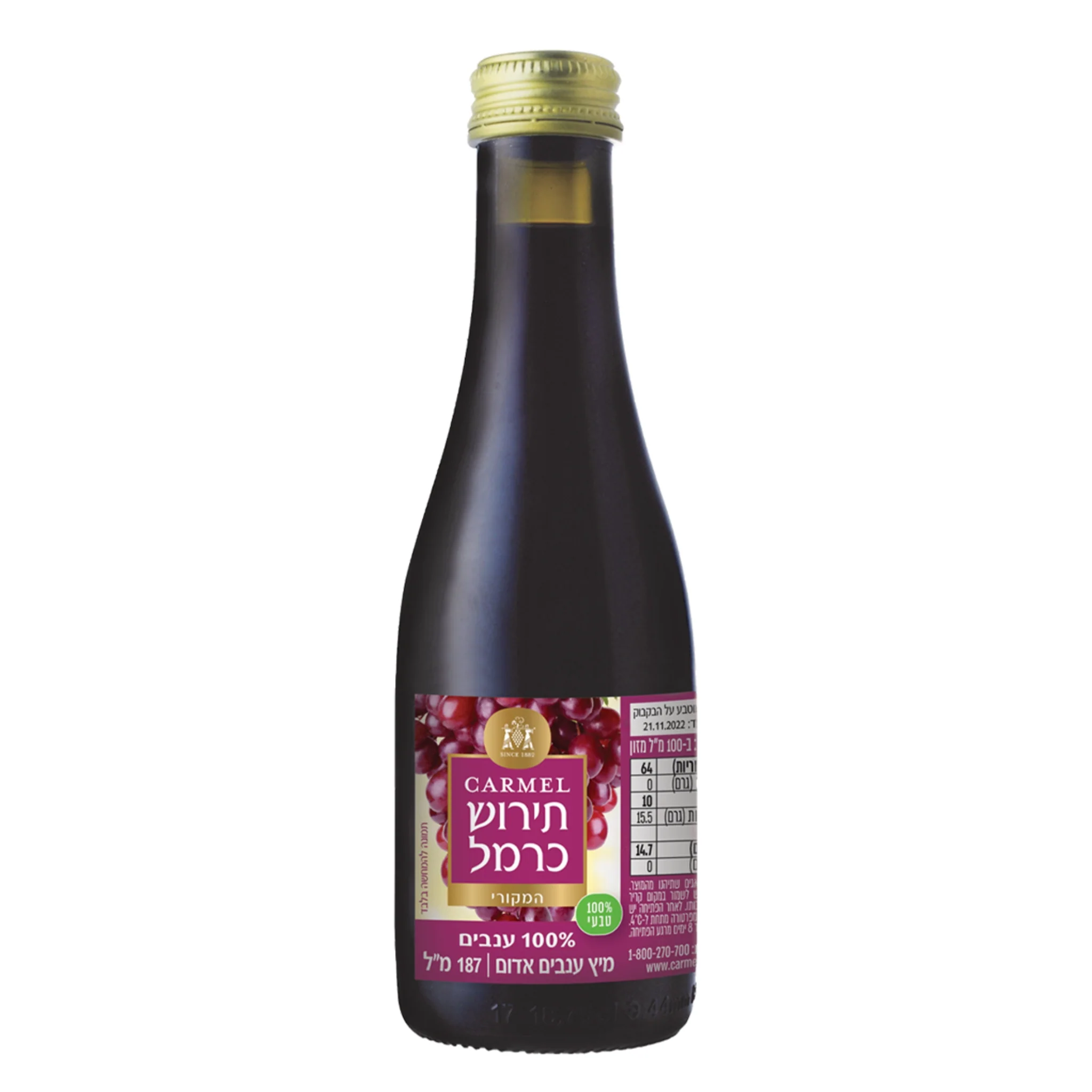 תמונת מוצר 1