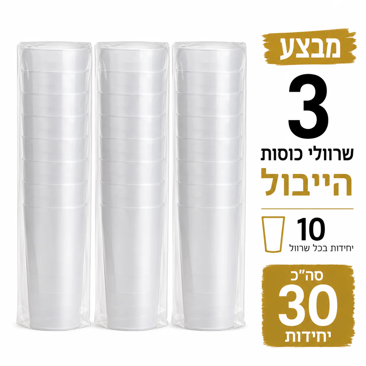 תמונת מוצר 1