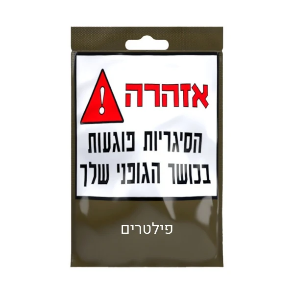 תמונת מוצר 1